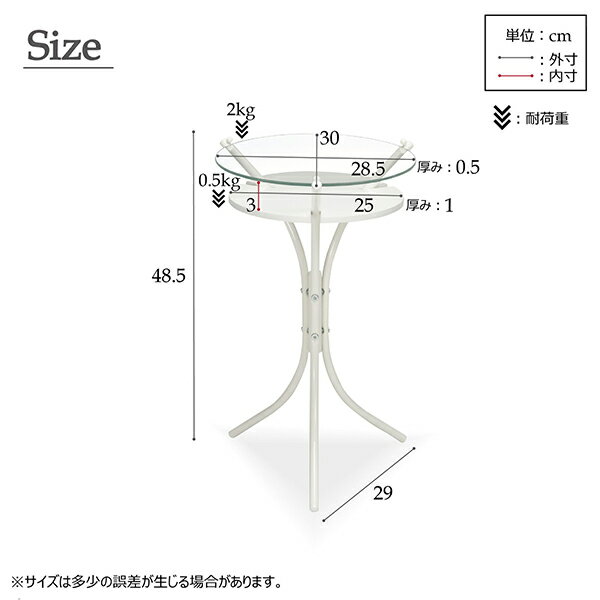 送料無料 ガラストップサイドテーブル ナイトテーブル 北欧風 軽量 丸 円型 スリム モダン 机 収納 飾り台 テーブル 作業台 花台 ベッドサイドテーブル ソファ ソファーサイドテーブル 寝室 リビング おしゃれ