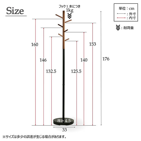 フレームポールスタンド ポールハンガー ナチュラル 北欧風 モダン 収納 木製 アイアン スリム コートハンガー 省スペース 洋服掛け 玄関 コート ハンガー 衣類収納 リビング 洋服掛け シンプル 送料無料 2