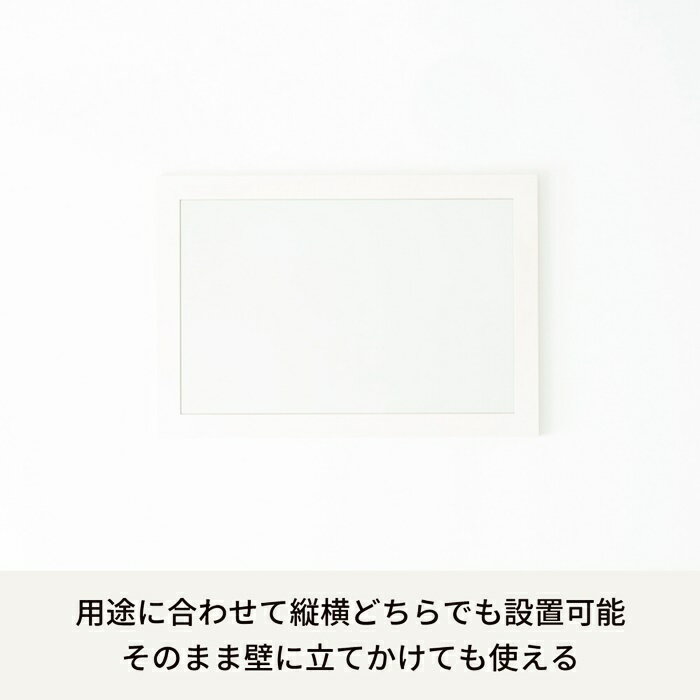 幅広枠ウォールミラー 55×80cm 長方形 おしゃれ 鏡 壁掛け アンティーク 壁面ミラー 壁掛けミラー かがみ 日本製 スタイリッシュ無垢材 卓上鏡 卓上ミラー 飛散防止 北欧 カントリー 和モダン レトロ 四角形 ホワイトブラウン ナチュラル 木製フレーム [2]