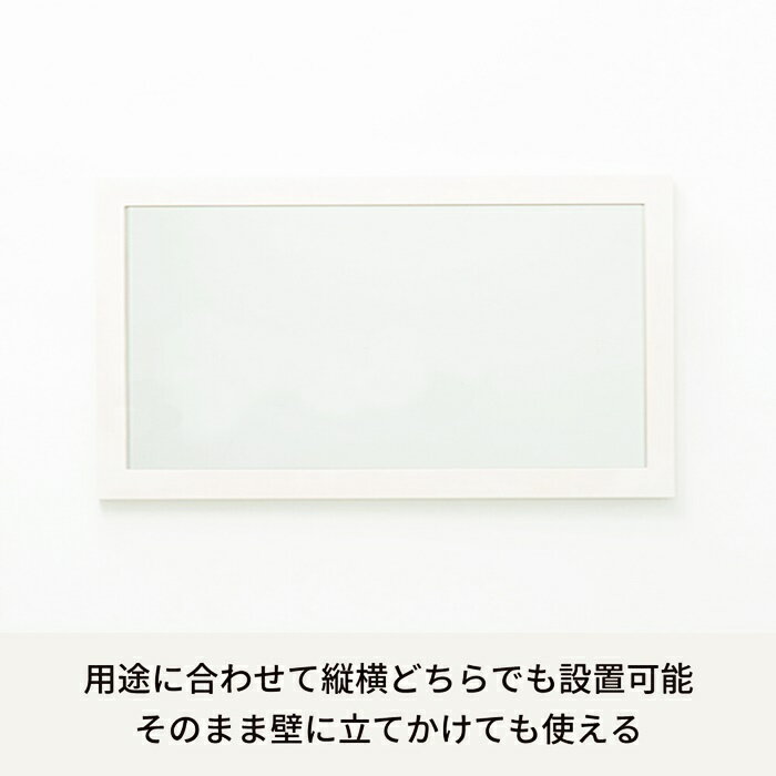 幅広枠ウォールミラー 60×108cm 長方形 おしゃれ 鏡 壁掛け アンティーク 壁面ミラー 壁掛けミラー かがみ 日本製 スタイリッシュ無垢材 卓上鏡 卓上ミラー 飛散防止 姿見 北欧 カントリー 和モダン レトロ 四角形 ホワイト ブラウン ナチュラル 木製フレーム 送料無料 3