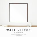 細枠正方形 ウォールミラー 日本製 60cm 天然木 北欧風 鏡 オシャレ 高級感 木製 スリム 壁掛けミラー 壁掛け鏡 壁面鏡 ホワイト ナチュラル ブラウン 敬老の日 北欧 カントリー 和モダン レトロ 四角形 ホワイト ブラック ブラウン ナチュラル 木製フレーム