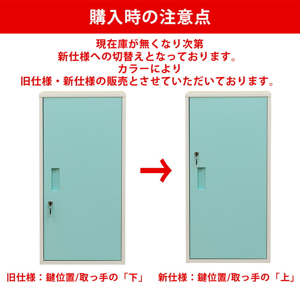 キューブBOX鍵付ロッカー かぎ付き 収納ボックス キューブボックス 鍵付き 棚 リビング おしゃれ スリム 本棚 オフィス収納 コンパクト 連結 個人用ロッカー スチール 連結 ジョイント カラーボックス 収納 オフィス収納 ボックス 奥行38 幅38 おしゃれ 送料無料
