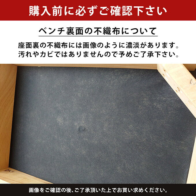 ダイニングベンチ ベンチ イス いす ダイニングベンチ 天然木 木製 北欧風ベンチ ダイニングベンチ イス 椅子 スツール PVC 天然木 北欧風 背もたれ無し スツール 送料無料