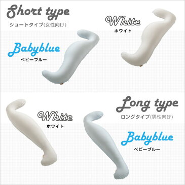 ジュゴンシリーズ ビーズクッション抱きまくら専用カバー(単品) クッションカバー カバー 授乳クッションカバー ゴロ寝ロングクッションカバー