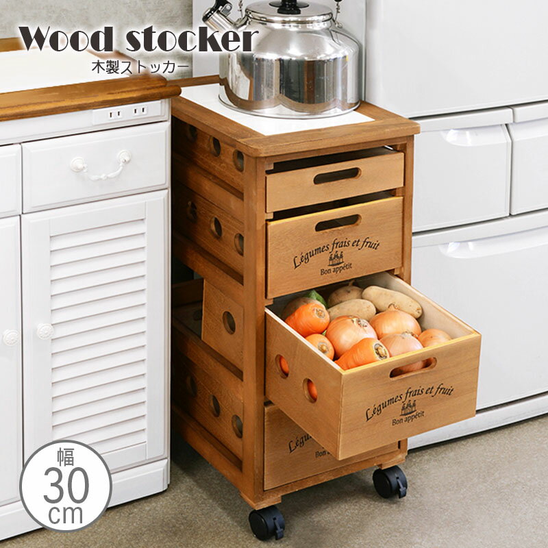 送料無料 キッチンストッカー 木製ストッカーワゴン 4段収納 ランドリー 洗面台 サニタリーラック キッチン収納 キッチンラック ゴミ箱 茶色 幅30cm すきま収納 隙間収納 完成品 タイル天板 キャスター付 木製 ライトブラウン MUD-6704LBR