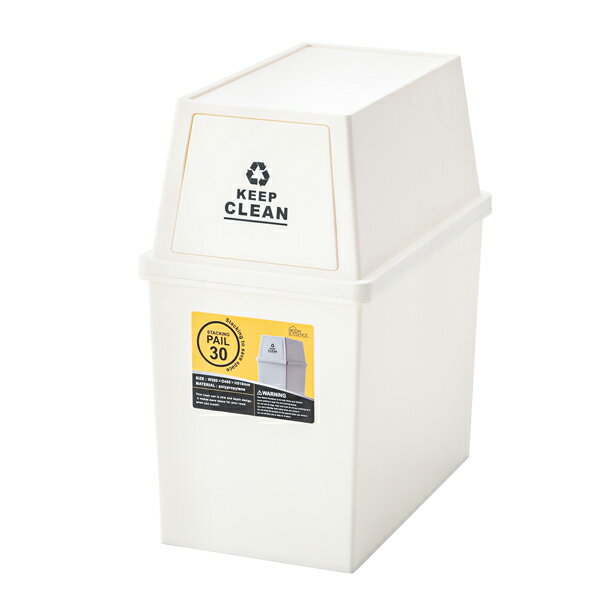 ダストボックス フタ付き ふた付き ごみ箱 ゴミ箱 トラッシュカン トラッシュボックス スタッキング リビング 積重ね 台所 キッチン 野外 インテリア アンティーク 北欧 レトロ モダン ブルックリン 西海岸 カントリー おしゃれ ホワイト