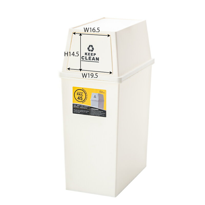 スタッキングペイル45L スリム ダストボックス フタ付き ふた付き ごみ箱 ゴミ箱 トラッシュカン トラッシュボックス リビング 積重ね 台所 キッチン 野外 インテリア アンティーク 北欧 レトロ モダン ブルックリン 西海岸 カントリー おしゃれ グレー [2]