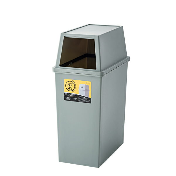 スタッキングペイル45L スリム ダストボックス フタ付き ふた付き ごみ箱 ゴミ箱 トラッシュカン トラッシュボックス リビング 積重ね 台所 キッチン 野外 インテリア アンティーク 北欧 レトロ モダン ブルックリン 西海岸 カントリー おしゃれ グレー [3]