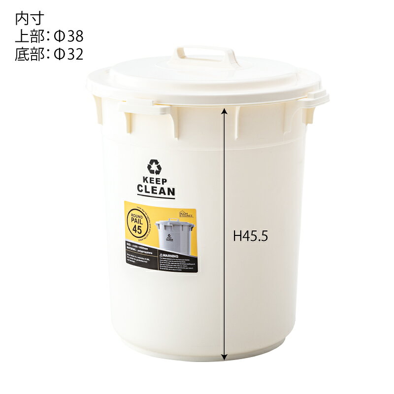 コミットアンド楽天市場店のペール45L ダストボックス フタ付き ふた付き ラウンド 円形 丸 ごみ箱 ゴミ箱 トラッシュボックス リビング 台所 キッチン 野外 インテリア アンティーク 北欧 レトロ モダン ブルックリン 西海岸 カントリー おしゃれ ホワイト｜アングル2