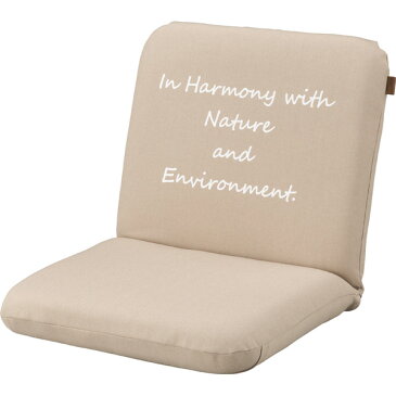 座椅子 リクライニング コンパクト 椅子 フロア チェアー 座イス イス チェア リラックスチェアー リクライニングチェアー フロアチェア リビングチェア おしゃれ かわいい 北欧 ベージュ