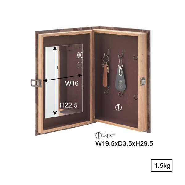 送料無料 キーボックス インテリア フェイクブック 本 小型 キーケース 鍵掛け 鍵かけ 鍵入れ 鍵収納 玄関収納 壁掛け収納 おしゃれ かわいい 北欧