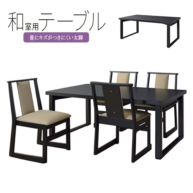 折りたたみテーブル 幅150cm ちゃぶ台 折り畳み コンパクト 省スペース 法事テーブル テーブル 作業台 つくえ 机 レトロ モダン 北欧 ブルックリン 西海岸 男前 インテリア おしゃれ アンティーク 送料無料