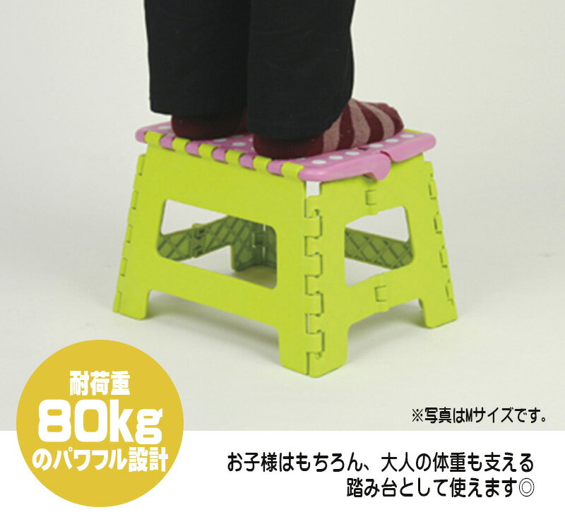 クラフタースツール ワイドM 踏み台 ふみ台 踏台 子供 屋外 スツール 椅子 チェア 折り畳み 折りたたみ式 脚立 おしゃれ かわいい カラフル コンパクト 北欧 トイレ 洗面台 キッズ 子供用 ステップ シンプル グリーン