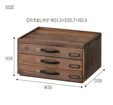 レターケース a4 ドキュメントチェスト 3段 引き出し 収納 天然木 木製 収納ボックス 収納ケース 小物入れ ファイルケース 書類収納 レターラック 小物収納 卓上整理 机上整理 文具収納 レトロ モダン 北欧 ブルックリン 西海岸 男前 インテリア おしゃれ