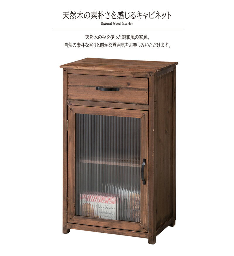 完成品 ガラスキャビネット 幅40×奥行29cm レトロ キャビネット 木製 引き出し付き 電話台 FAX台 ファックス台 収納棚 飾り棚 ガラス扉 リビング 収納家具 北欧 アンティーク 送料無料