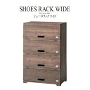 完成品 シューズラック 木製 省スペース スリム 靴箱 靴置き 靴収納 下駄箱 シューズボックス 靴入れ シューズbox 1人暮らし 玄関収納 北欧 レトロ モダン ブルックリン 西海岸 カントリー おしゃれ