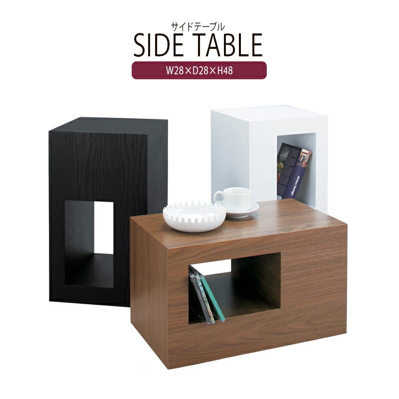 完成品 サイドテーブル ブラック 幅28cm 収納 マガジンラック スリム コンパクト ナイトテーブル ベッドサイドテーブル ソファーサイドテーブル レトロ モダン 北欧 ブルックリン 西海岸 男前 インテリア おしゃれ アンティーク 送料無料