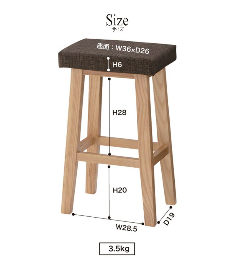 スツール 木製 天然木 ハイスツール 腰掛け いす イス 椅子 チェアー 玄関 キッチン 台所 リビング コンパクト レトロ モダン 北欧 ブルックリン 西海岸 男前 インテリア おしゃれ シンプル アンティーク 姫系 カントリー かわいい 高級感 ベージュ 送料無料