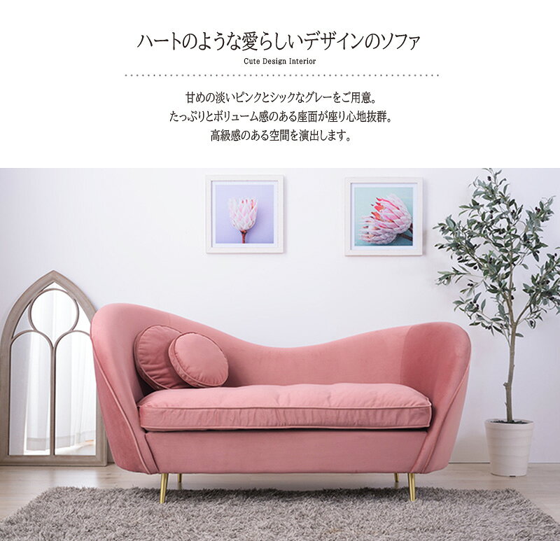 ソファ 二人掛け グレー 2人掛け ソファ− 北欧 かわいい おしゃれ インテリア デザイン ロビー 二人用 シンプル エントランスチェア 高級感 木脚 座り心地 クッション オシャレ モロッコ ひとり暮らし ミッドセンチュリー 女の子 レディース 女性 可愛い 送料無料 commit1-10194428 コミットアンド楽天市場店 サンプル画像2
