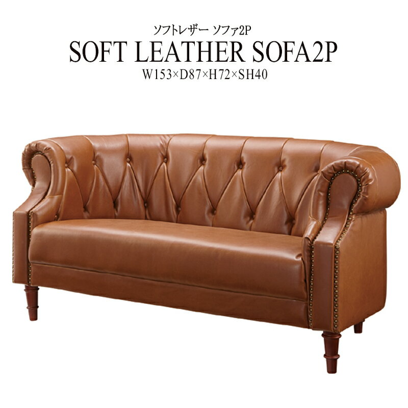 ソファ2人掛けソファーポケットコイ...