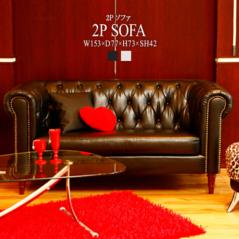 ソファ2人掛けソファーコンパクトレ...