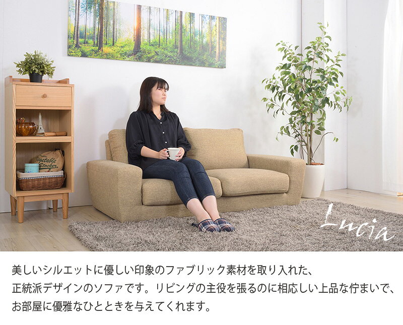 ソファ 2人掛け ソファー コンパクト ポケットコイル ファブリック 布張り 肘付き 脚付き 二人掛け 2人用 イス 椅子 北欧 モダン レトロ カフェ風 おしゃれ かわいい リビング 一人暮らし ベージュ 送料無料 [2]