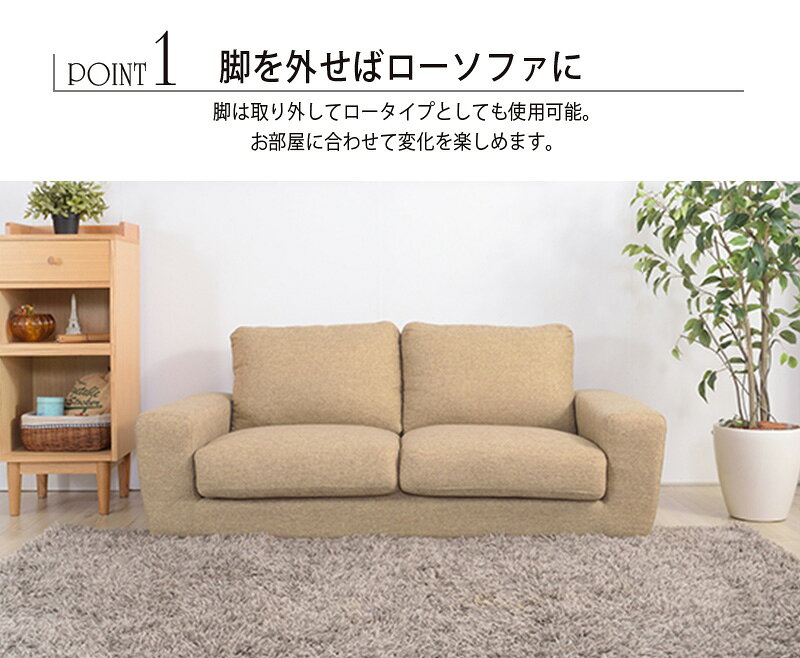ソファ 2人掛け ソファー コンパクト ポケットコイル ファブリック 布張り 肘付き 脚付き 二人掛け 2人用 イス 椅子 北欧 モダン レトロ カフェ風 おしゃれ かわいい リビング 一人暮らし ベージュ 送料無料 [3]