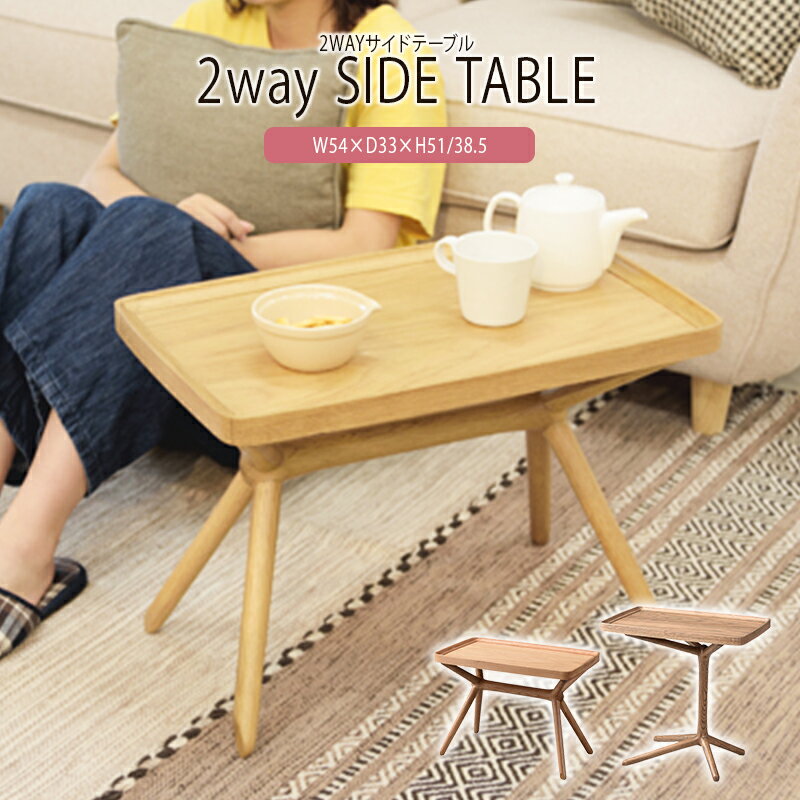 完成品 サイドテーブル 幅54cm 木製 スリム コンパクト ナイトテーブル ベッドサイドテーブル ソファーサイドテーブル レトロ モダン 北欧 ブルックリン 西海岸 男前 インテリア おしゃれ アンティーク ブラウン 送料無料