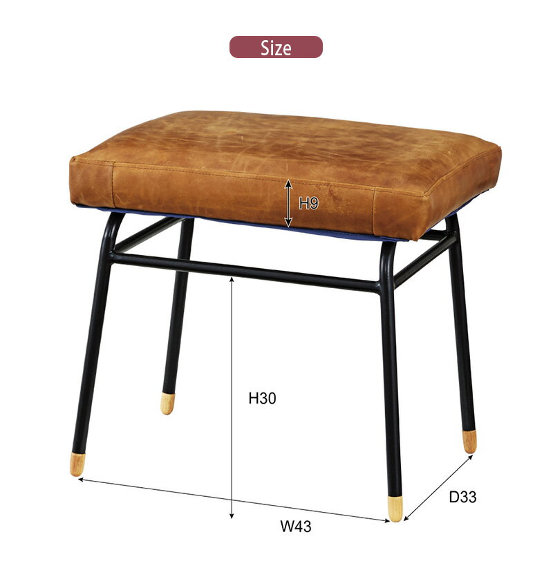 スツール 腰掛け 本革 スチール イス 椅子 チェアー 玄関 キッチン 台所 リビング コンパクト レトロ モダン 北欧 ブルックリン 西海岸 男前 インテリア おしゃれ シンプル アンティーク ヴィンテージ風 高級感 送料無料 [2]
