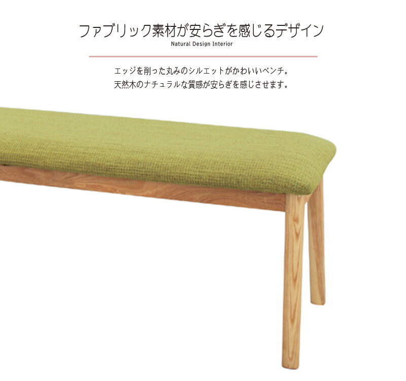 完成品 ダイニングベンチ 幅102cm 2人掛け 食卓椅子 チェアー チェア ダイニングチェアー イス 椅子 木製 二人掛け 2人掛け ベンチチェア 北欧 おしゃれ アンティーク フレンチカントリー クラシック ブラウン 送料無料