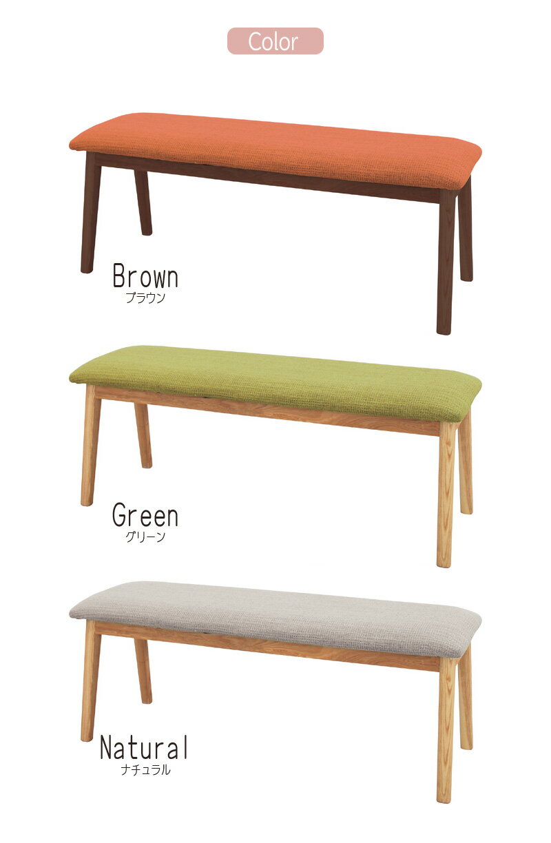 完成品 ダイニングベンチ 幅102cm 2人掛け 食卓椅子 チェアー チェア ダイニングチェアー イス 椅子 木製 二人掛け 2人掛け ベンチチェア 北欧 おしゃれ アンティーク フレンチカントリー クラシック ブラウン 送料無料 [2]