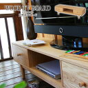 テレビ台 テレビボード 幅150cm 木製 天然木 引き出し 収納 TVボード ローボード AVボード TV台 テレビラック 50インチ 50型 リビングボード リビング収納 高級感 レトロ モダン おしゃれ 北欧 家具(3)