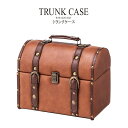 完成品 トランク型チェスト 幅30cm かばん 合皮 レザー タンス 洋服 収納 洋服タンス リビングチェスト たんす 箪笥 クローゼット リビング収納 高級感 レトロ モダン 北欧 ブルックリン 西海岸 男前 インテリア おしゃれ