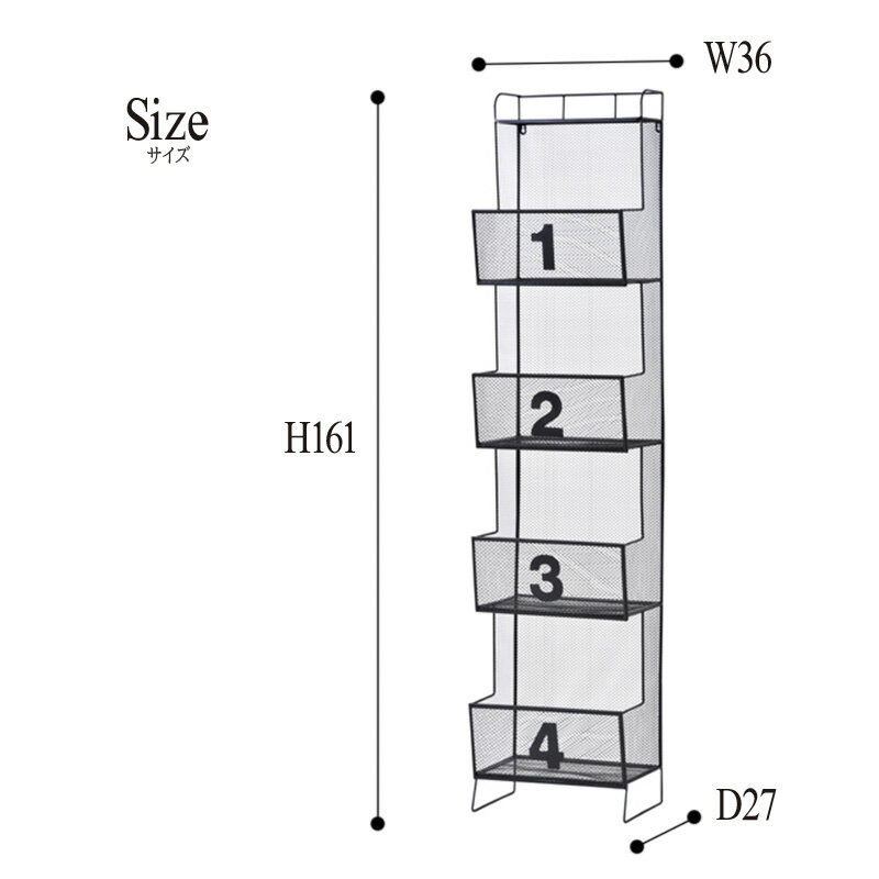 メッシュシェルフ 4段 スチールラック アイアン 幅36cm 収納棚 リビング収納 キッチン収納 飾り棚 収納ラック ディスプレイ ヴィンテージ おしゃれ 北欧 モダン レトロ カフェ風 西海岸 ブルックリン
