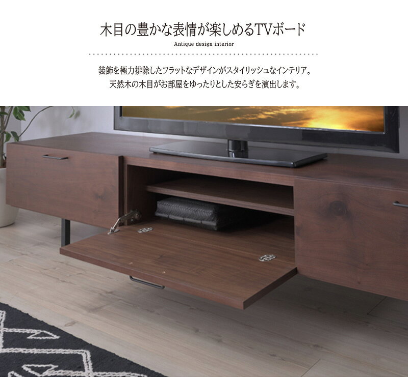 TVボード 幅200cm アンティーク テレビ台 テレビボード 木製 シンプル 天然木 引き出し 収納 TVボード ローボード AVボード TV台 テレビラック リビングボード インテリア リビング収納 高級感 レトロ モダン おしゃれ 北欧 家具 送料無料