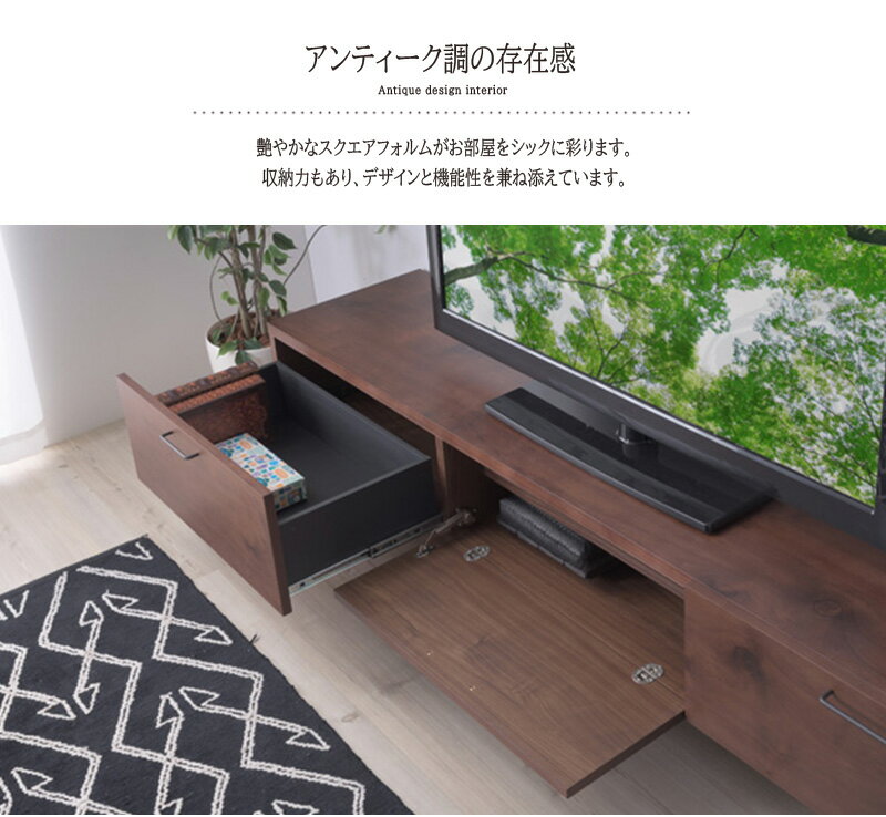 TVボード 幅200cm アンティーク テレビ台 テレビボード 木製 シンプル 天然木 引き出し 収納 TVボード ローボード AVボード TV台 テレビラック リビングボード インテリア リビング収納 高級感 レトロ モダン おしゃれ 北欧 家具 送料無料 [2]