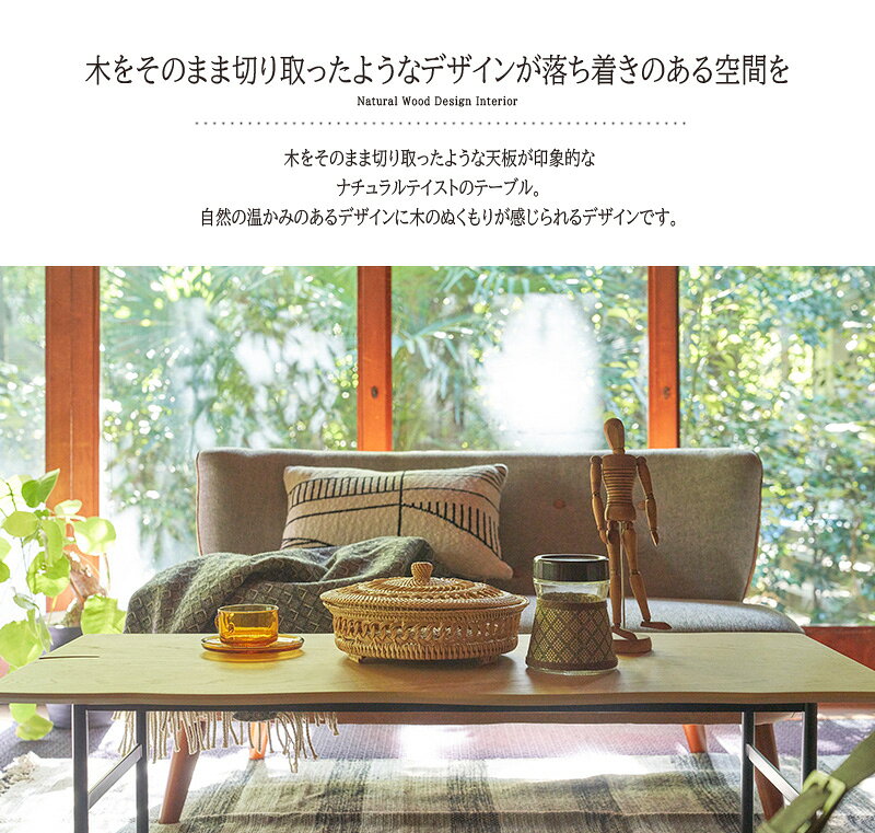 ルカ センターテーブル 木製 スチール おしゃれ 幅110cm ローテーブル リビングテーブル コーヒーテーブル カフェテーブル 机 つくえ 作業台 モダン 北欧 ブルックリン 西海岸 男前 インテリア アンティーク 送料無料