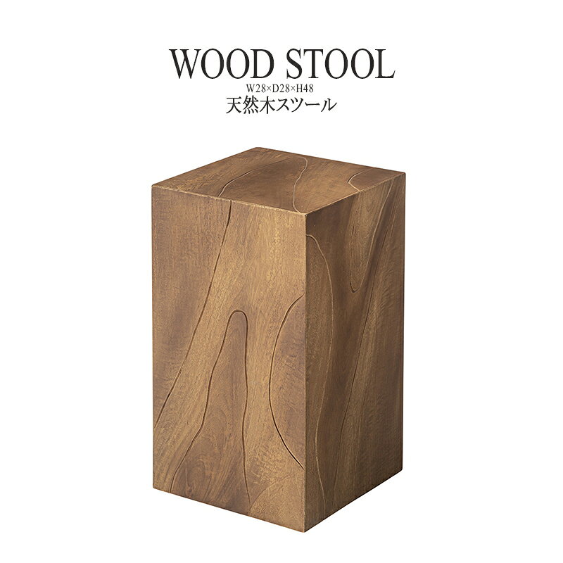 Stools - ウッドスツール 腰掛け 玄関 キッチン リビング おしゃれ 木製 いす イス 花台 フラワースタンド コンパクト 花台 サイドテーブル ナイトテーブル モダン 木製 アンティーク 高級感 送料無料
