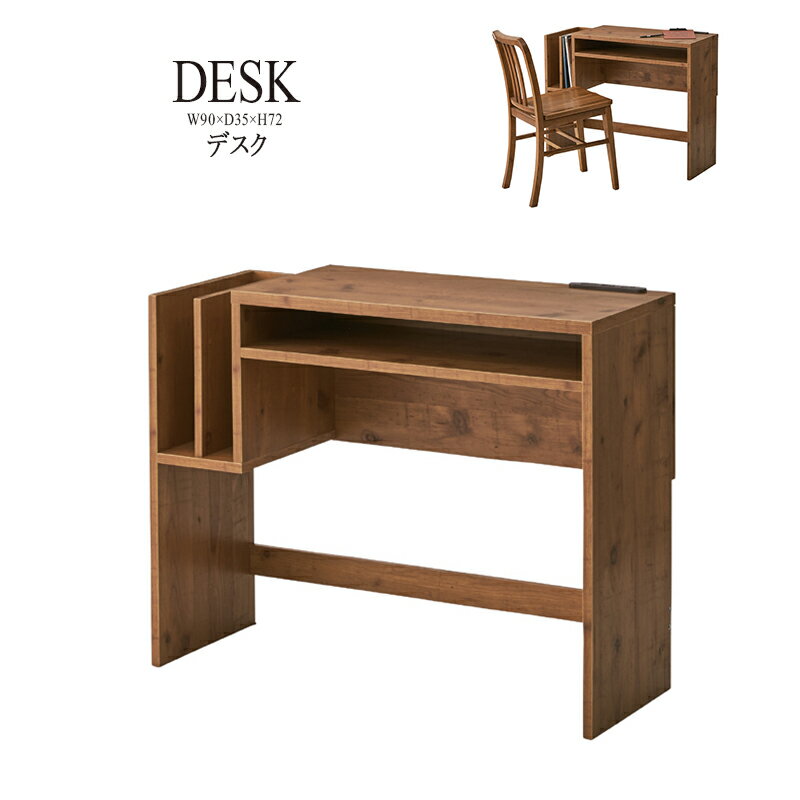 パソコンデスク 幅90cm コンセント付き マガジンラック 木製 机 勉強机 学習机 作業机 仕事机 PCデスク 作業デスク ワークデスク 作業台 つくえ テーブル シンプル アンティーク 北欧 西海岸 おしゃれ かわいい 送料無料