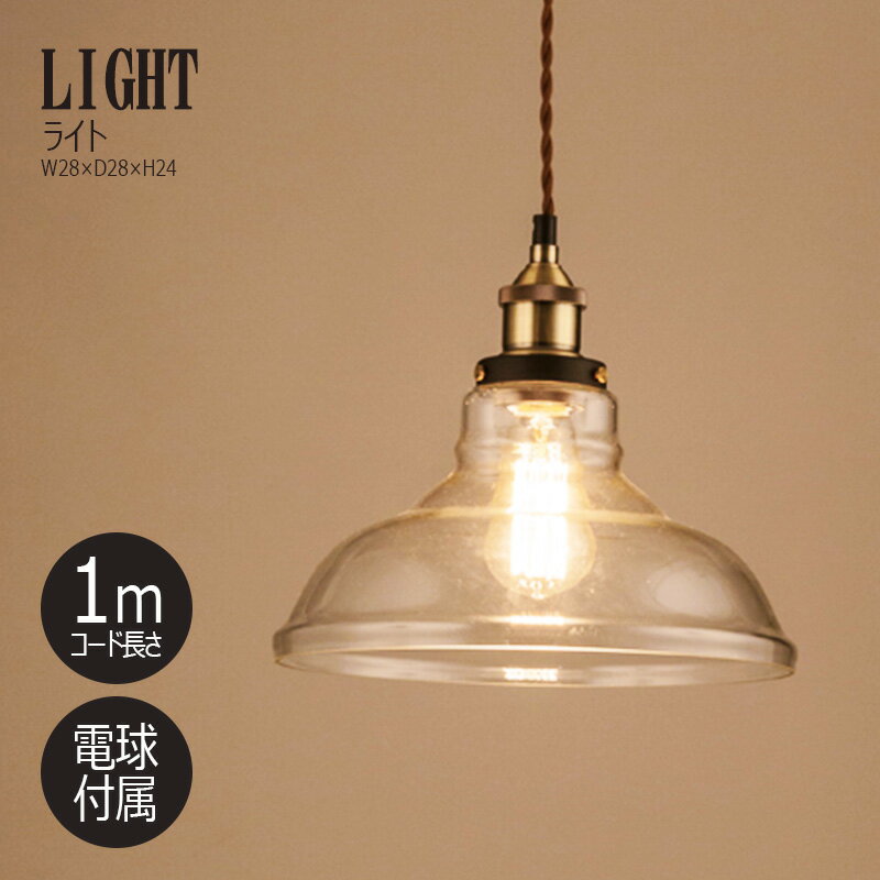 ライト照明インテリア照明インテリア...