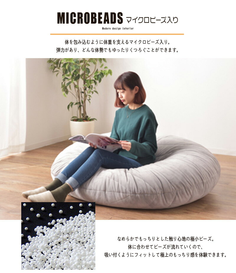 ビーズクッション キュート おしゃれ コンパクト ソファー 1人掛け 1人用 フロア シンプル 日本製 送料無料 [2]
