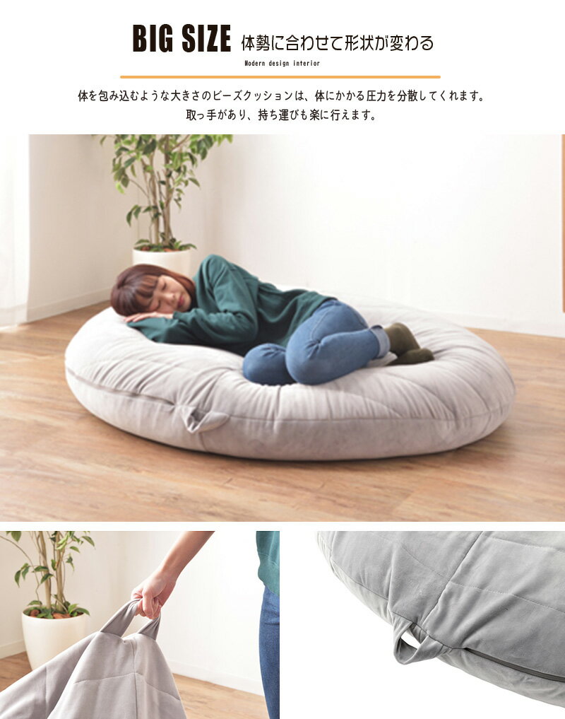 ビーズクッション キュート おしゃれ コンパクト ソファー 1人掛け 1人用 フロア シンプル 日本製 送料無料 [3]