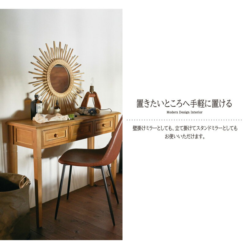 鏡 壁掛け 壁掛 コンパクト ラタン ウォールミラー ミラー かがみ カガミ レトロ アンティーク レトロ モダンヨーロピアン おしゃれ 送料無料 [2]