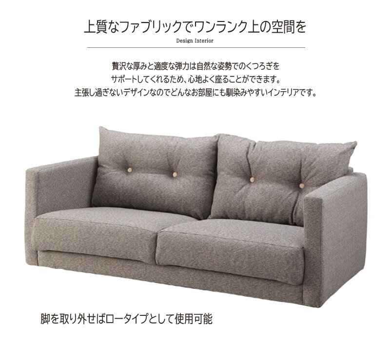 ソファ 2人掛け ソファー コンパクト ファブリック 布張り 肘付き 脚付き 二人掛け 2人用 イス 椅子 北欧 モダン レトロ カフェ風 おしゃれ かわいい リビング 一人暮らし グレー 送料無料 [2]