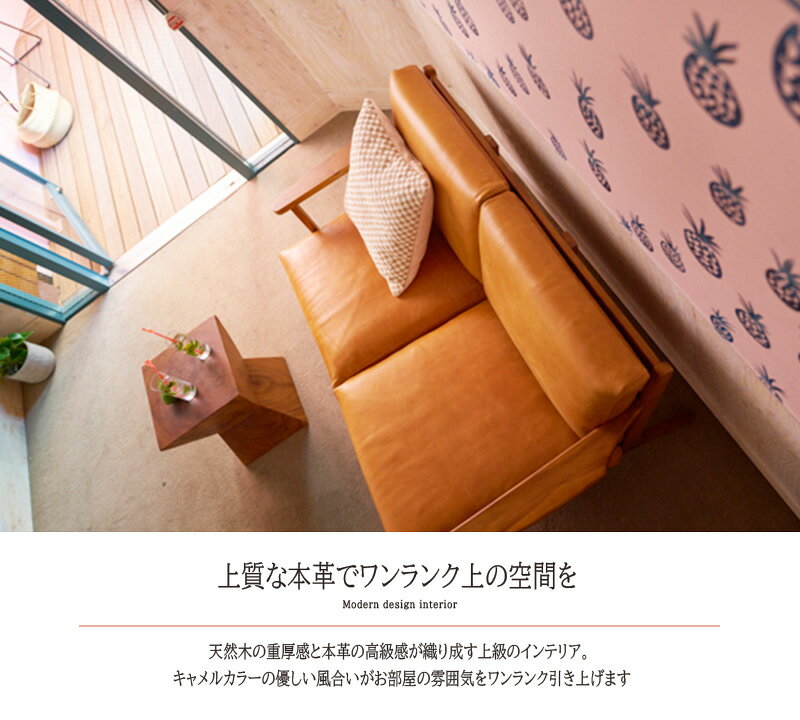 ソファ 2人掛け アームソファ ベンチチェア ソファー 二人掛け レザー 合成皮革 天然木 肘有 肘掛けあり 肘置きあり 2P 二人用 インテリア かっこいい おしゃれ ヴィンテージ アメリカン ブルックリン 男前 北欧 モダン メンズ 木製フレーム 木フレーム お洒落 長椅子 2