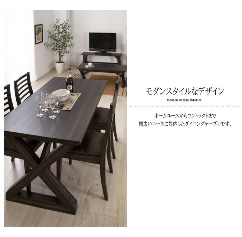 ダイニング テーブル 単品 4人用 4人掛け テーブル 幅150cm シンプル ダイニングテーブル 天然木 木製 おしゃれ 机 つくえ 食卓机 作業台 食卓テーブル リビングテーブル 西海岸 モダン 北欧 ナチュラル