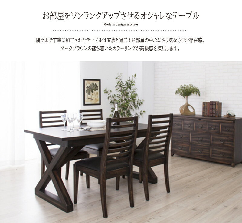 ダイニング テーブル 単品 4人用 4人掛け テーブル 幅150cm シンプル ダイニングテーブル 天然木 木製 おしゃれ 机 つくえ 食卓机 作業台 食卓テーブル リビングテーブル 西海岸 モダン 北欧 ナチュラル