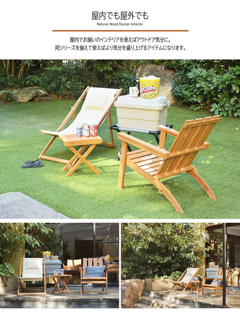完成品 折りたたみチェアー 天然木 アカシア 木製 フォールディングチェア ガーデンチェア おりたたみ いす イス 椅子 デッキチェア アウトドア キャンプ ガーデンファニチャー カフェ オープンテラス バルコニー テラス 庭 ベランダ おしゃれ