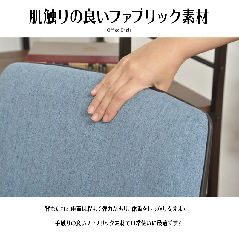 オフィスチェア キャスター付き 昇降機能 ロッキング機能 回転式 事務椅子 パソコンチェア デスクチェア デスク チェアー 学習椅子 学習チェア キッズチェア おしゃれ [3]