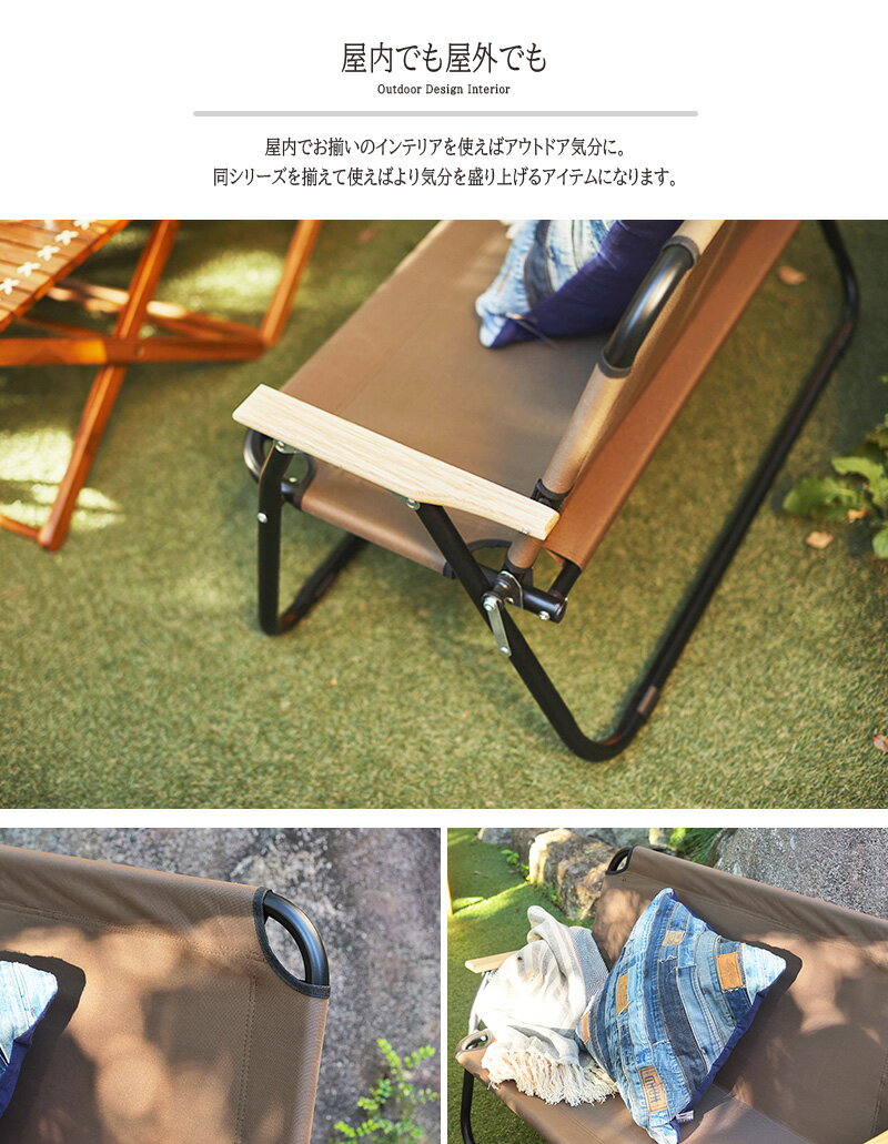 送料無料 フォールディングチェア 2P 背もたれ付 おしゃれ いす イス 椅子 アウトドア キャンプ用品 リビング コンパクト ガーデンチェア アウトドア レトロ モダン 北欧 ブルックリン 西海岸 男前 インテリア おしゃれ